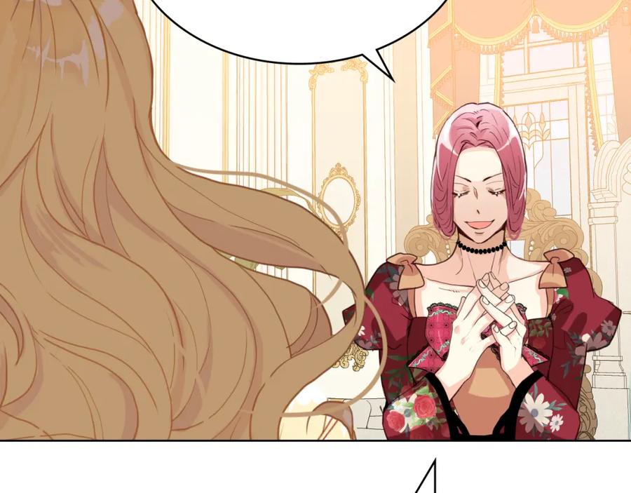 我是你的女儿吗？ 第87话 皇后邀我进宫？ 第142页
