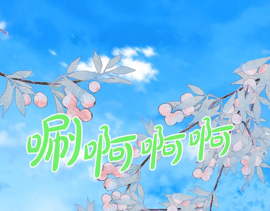 我是你的女儿吗？ 第88话 正面硬刚 第132页