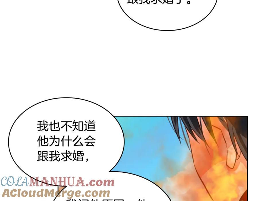 我是你的女儿吗？ 第89话 敢跟我抢媳妇？！ 第5页