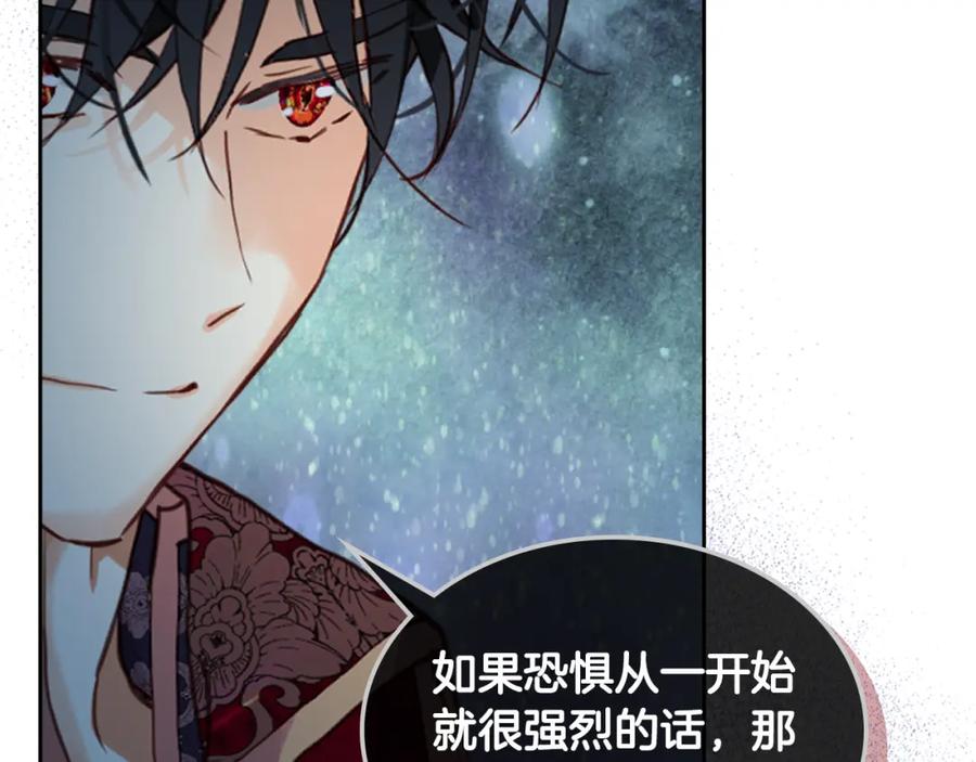 我是你的女儿吗？ 第89话 敢跟我抢媳妇？！ 第58页