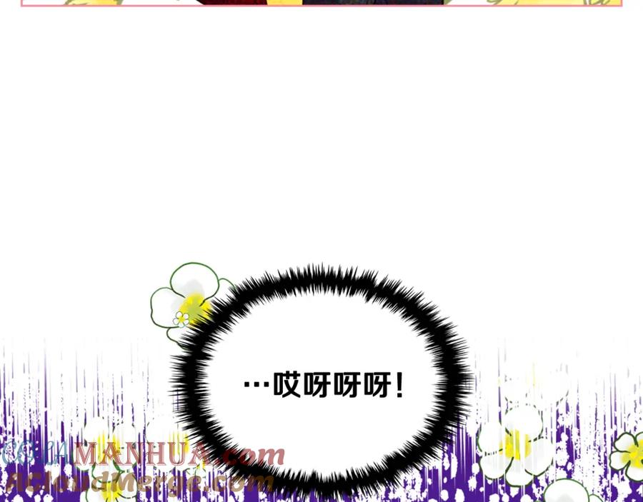 我是你的女儿吗？ 第89话 敢跟我抢媳妇？！ 第37页