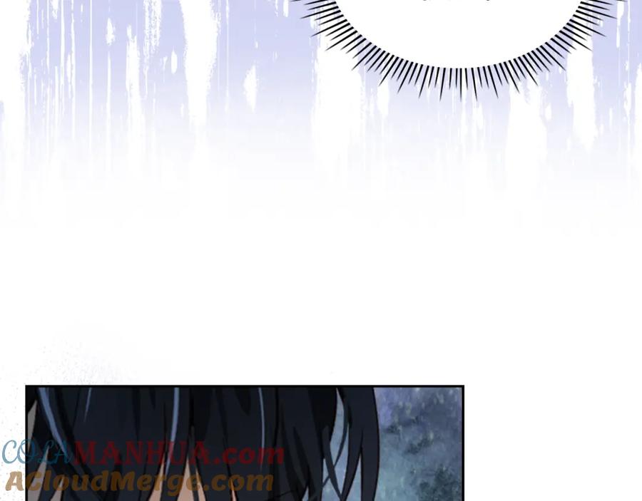 我是你的女儿吗？ 第89话 敢跟我抢媳妇？！ 第57页