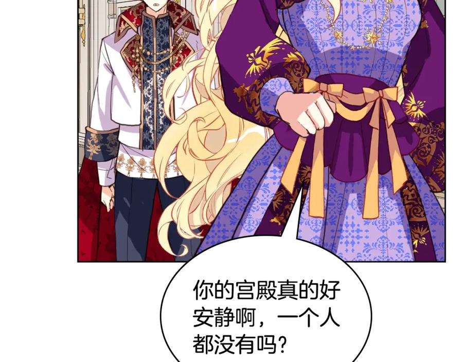 我是你的女儿吗？ 第89话 敢跟我抢媳妇？！ 第42页