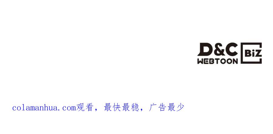 我是你的女儿吗？ 第89话 敢跟我抢媳妇？！ 第148页