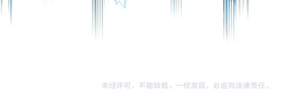 我是你的女儿吗？ 第89话 敢跟我抢媳妇？！ 第147页