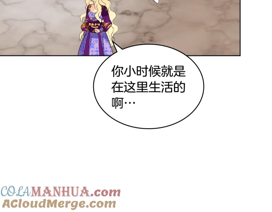 我是你的女儿吗？ 第89话 敢跟我抢媳妇？！ 第17页