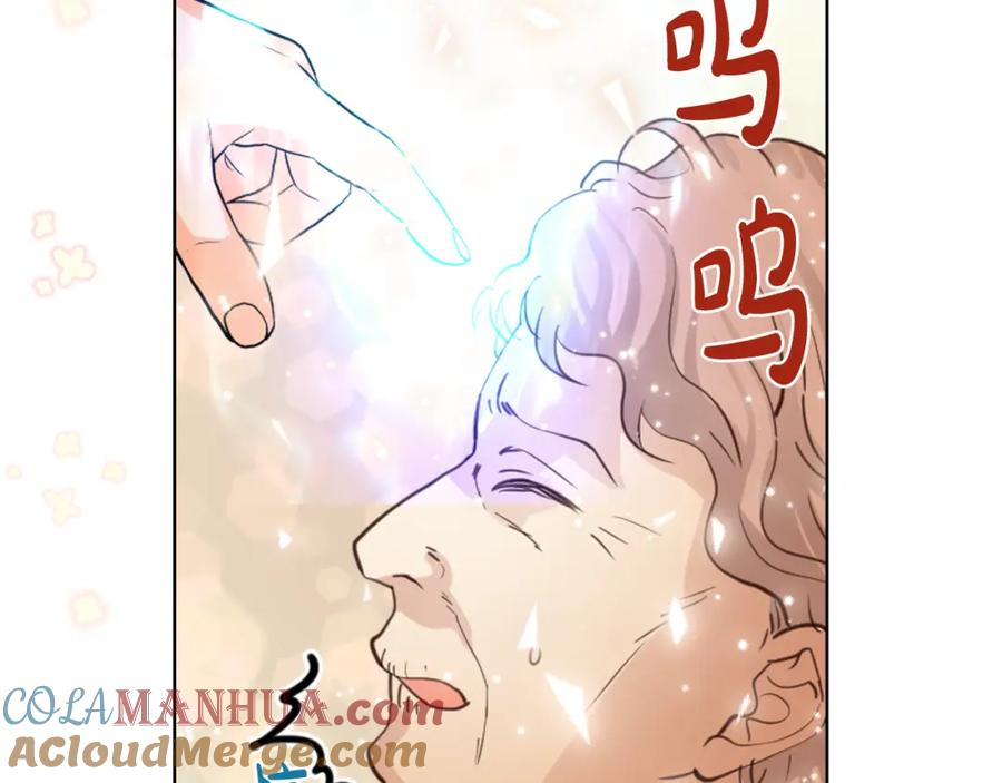 我是你的女儿吗？ 第90话 皇子的诅咒 第65页