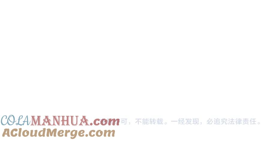我是你的女儿吗？ 第90话 皇子的诅咒 第141页