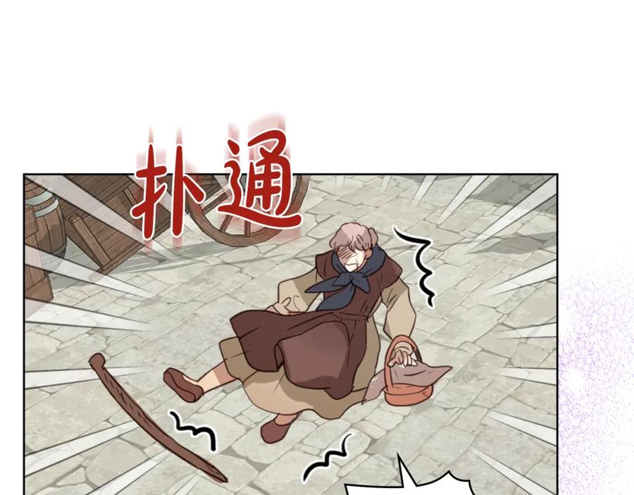 我是你的女儿吗？ 第90话 皇子的诅咒 第52页