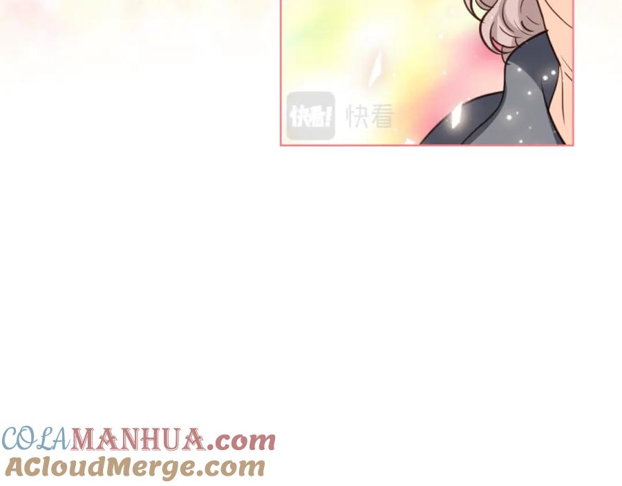 我是你的女儿吗？ 第90话 皇子的诅咒 第77页