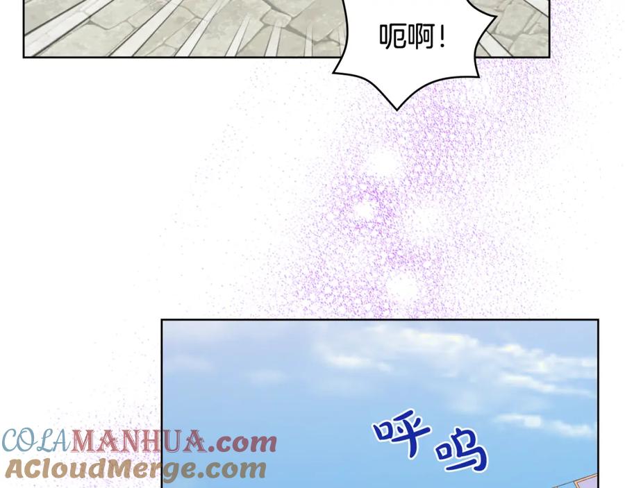 我是你的女儿吗？ 第90话 皇子的诅咒 第53页