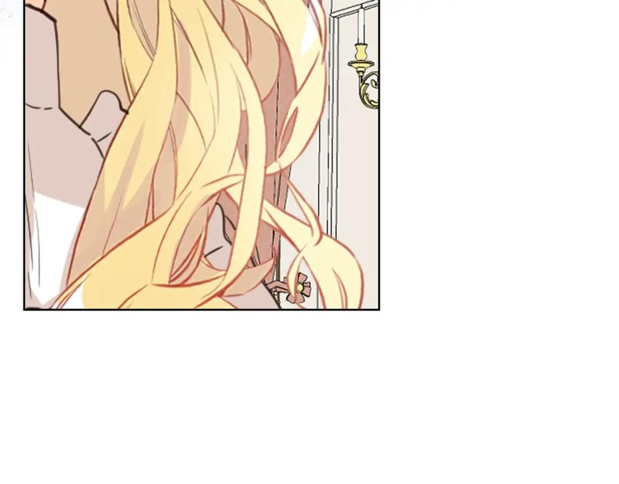 我是你的女儿吗？ 第90话 皇子的诅咒 第3页