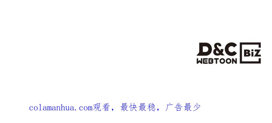 我是你的女儿吗？ 第91话 你要害我？ 第148页