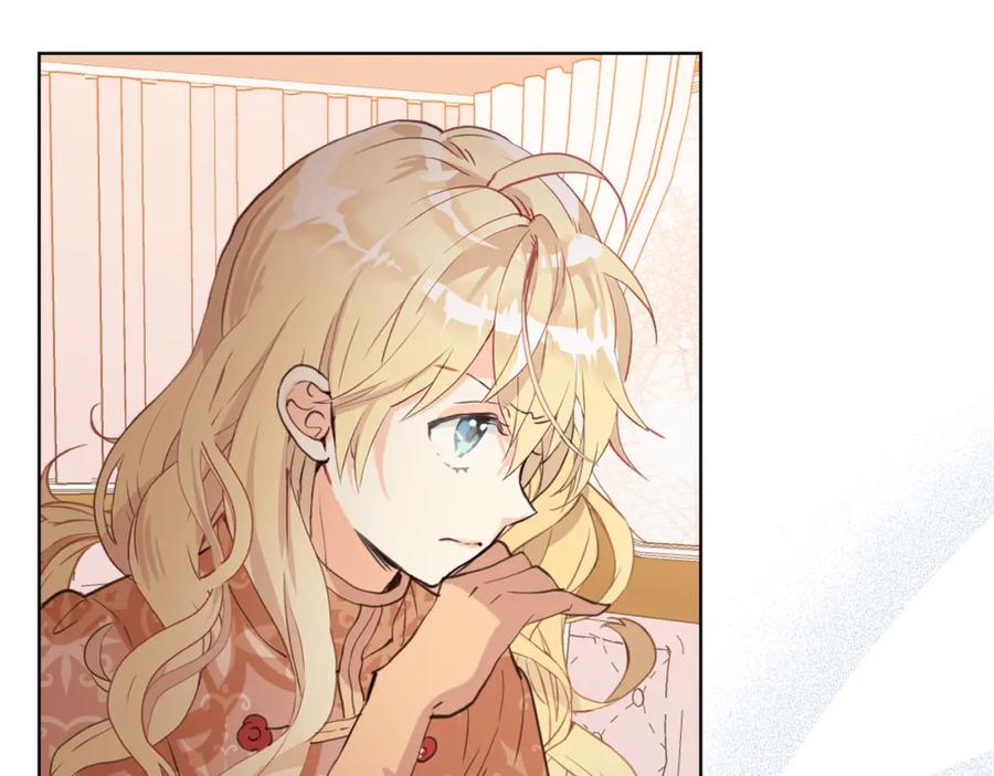 我是你的女儿吗？ 第91话 你要害我？ 第59页