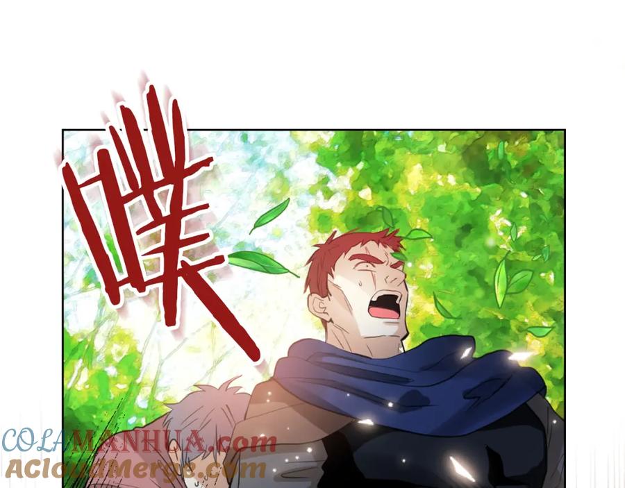 我是你的女儿吗？ 第91话 你要害我？ 第141页