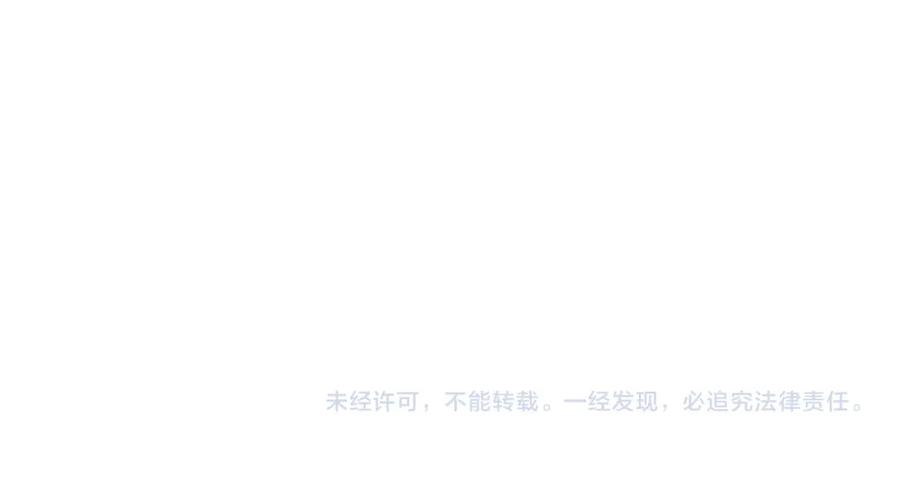 我是你的女儿吗？ 第91话 你要害我？ 第147页