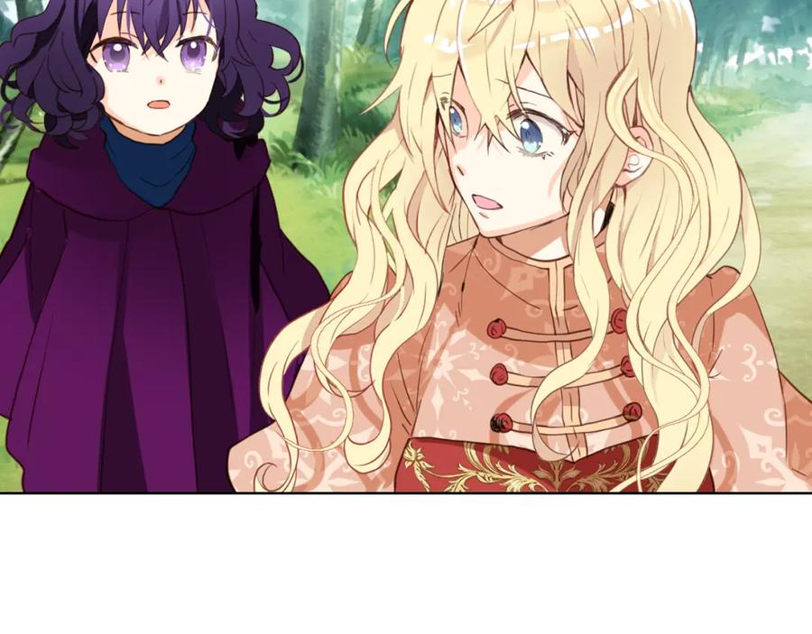 我是你的女儿吗？ 第92话 魔王变身 第7页