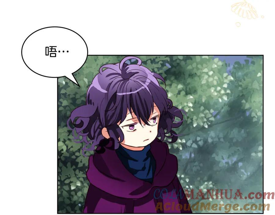 我是你的女儿吗？ 第92话 魔王变身 第61页