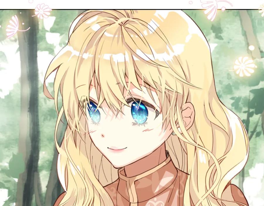 我是你的女儿吗？ 第92话 魔王变身 第59页