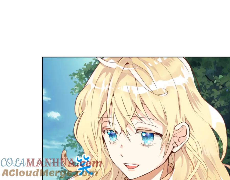 我是你的女儿吗？ 第92话 魔王变身 第25页