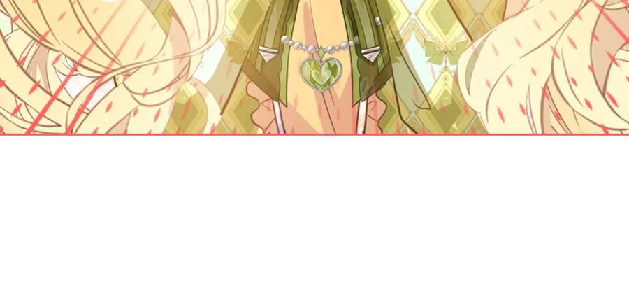 我是你的女儿吗？ 第93话 影子真正的主人 第80页