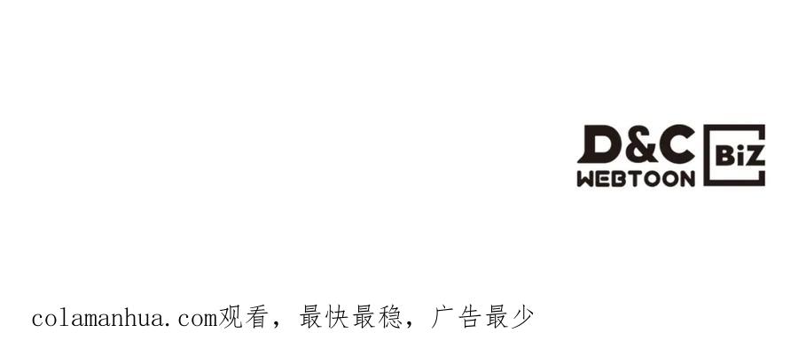 我是你的女儿吗？ 第93话 影子真正的主人 第158页