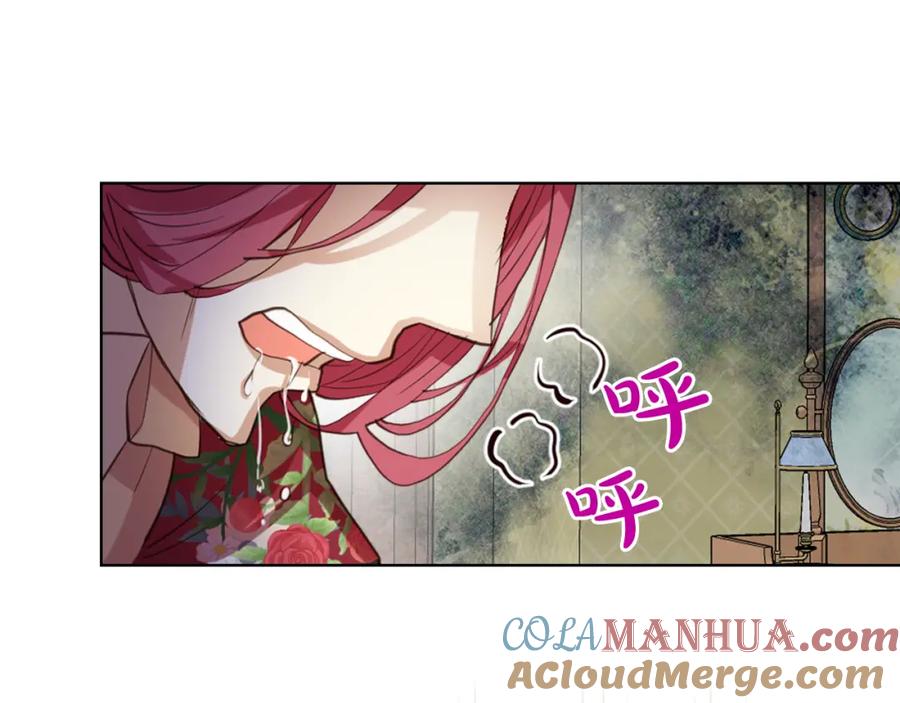 我是你的女儿吗？ 第93话 影子真正的主人 第153页