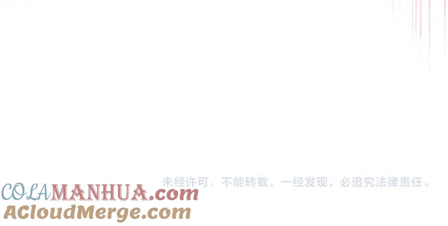 我是你的女儿吗？ 第93话 影子真正的主人 第157页