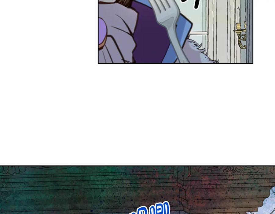 我是你的女儿吗？ 第93话 影子真正的主人 第131页