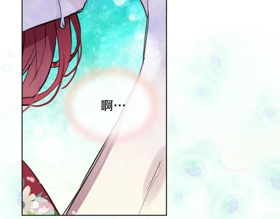 我是你的女儿吗？ 第94话 大仇得报 第158页