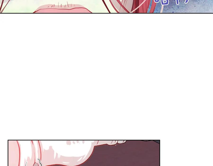 我是你的女儿吗？ 第94话 大仇得报 第151页