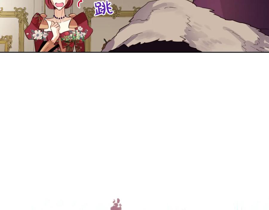 我是你的女儿吗？ 第94话 大仇得报 第44页