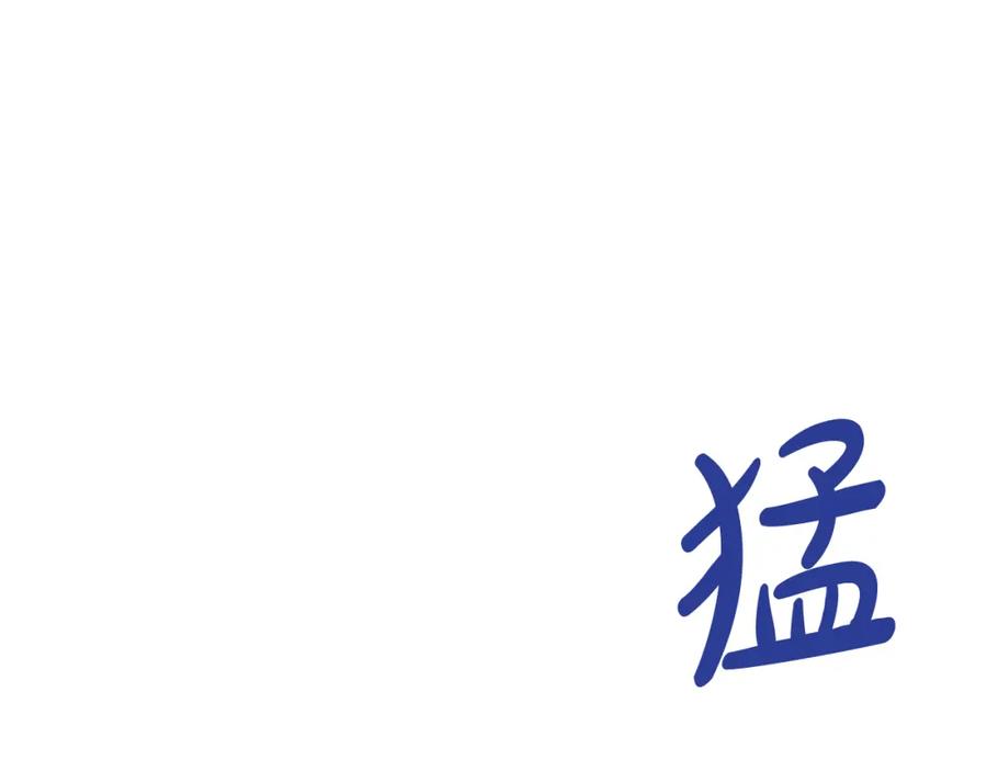 我是你的女儿吗？ 第94话 大仇得报 第154页
