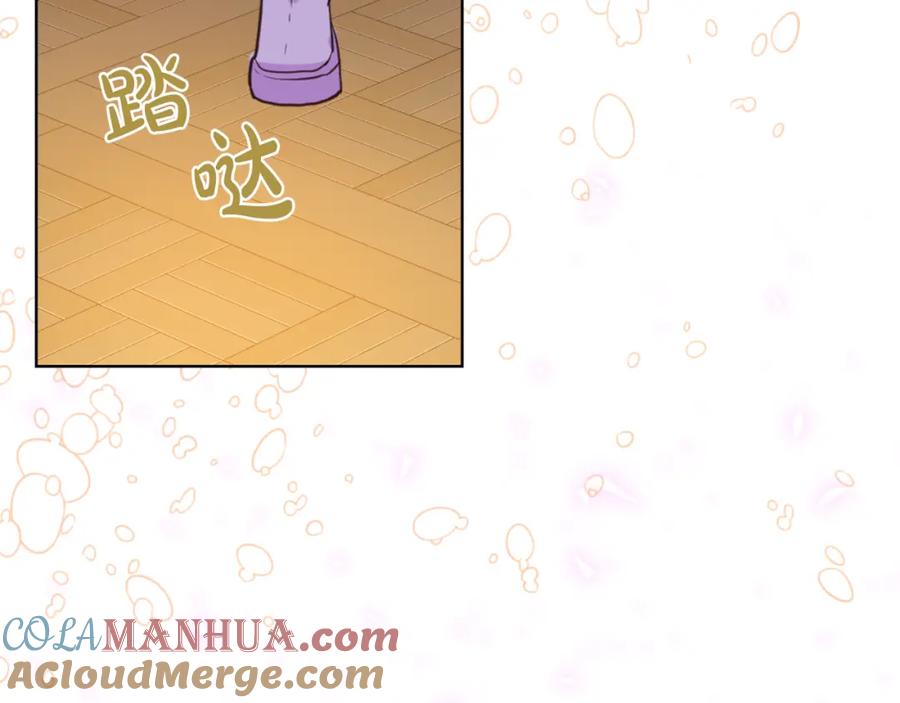 我是你的女儿吗？ 第95话 我爱你 第145页