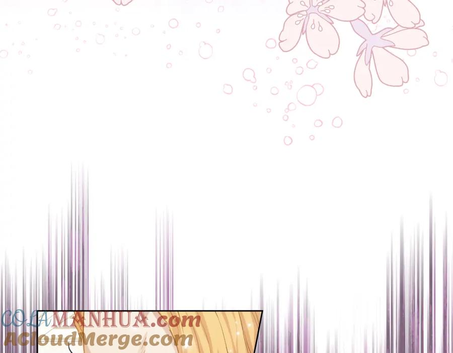 我是你的女儿吗？ 第95话 我爱你 第125页