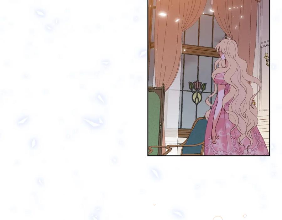 我是你的女儿吗？ 第95话 我爱你 第143页