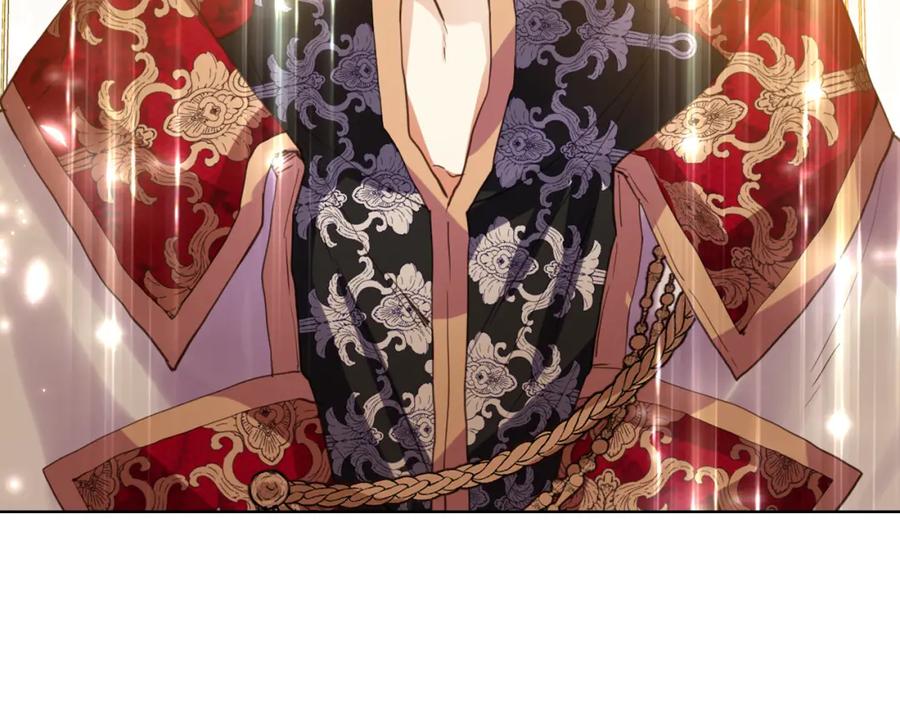 我是你的女儿吗？ 第95话 我爱你 第119页