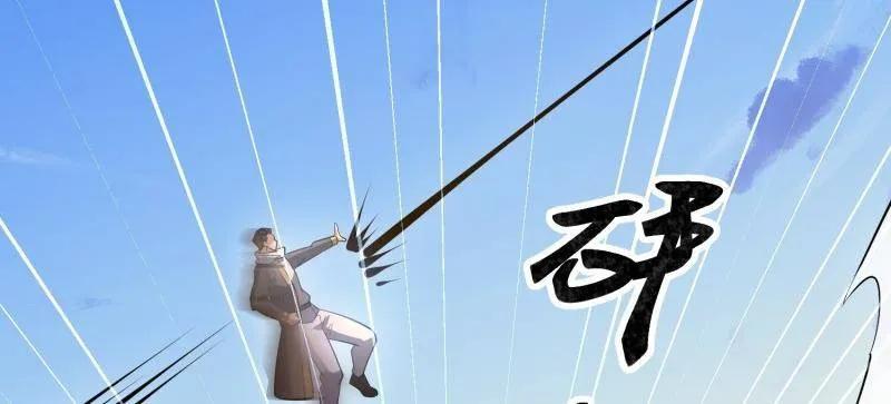 第一序列 第604话 603 摧城 第162页