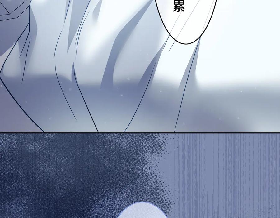 《退婚千金》第22话 第134页