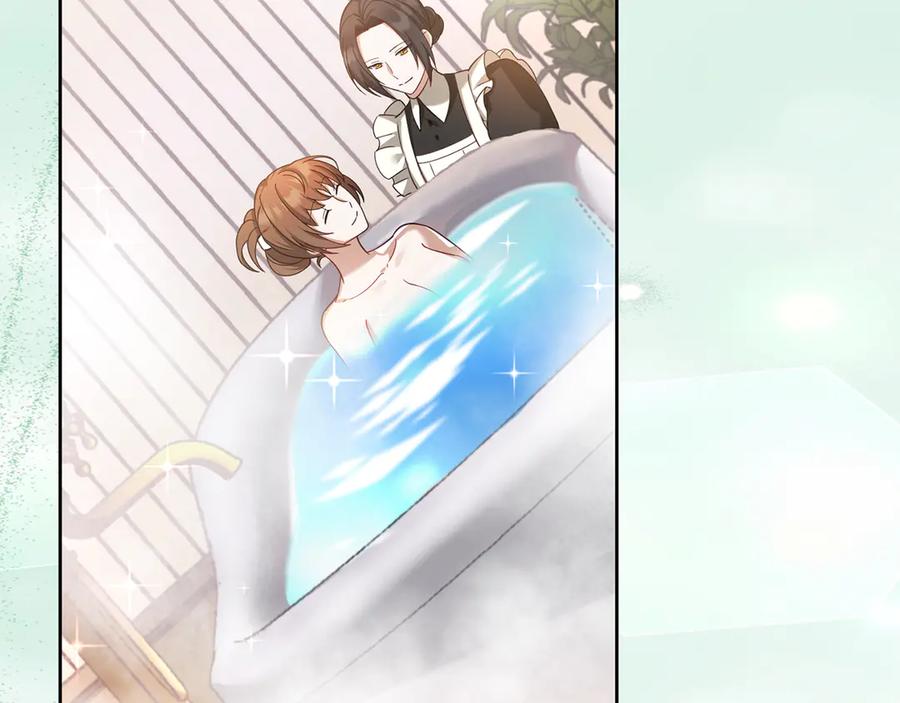 《退婚千金》第23话 第42页