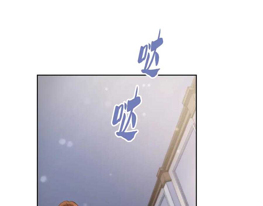 《退婚千金》第23话 第68页