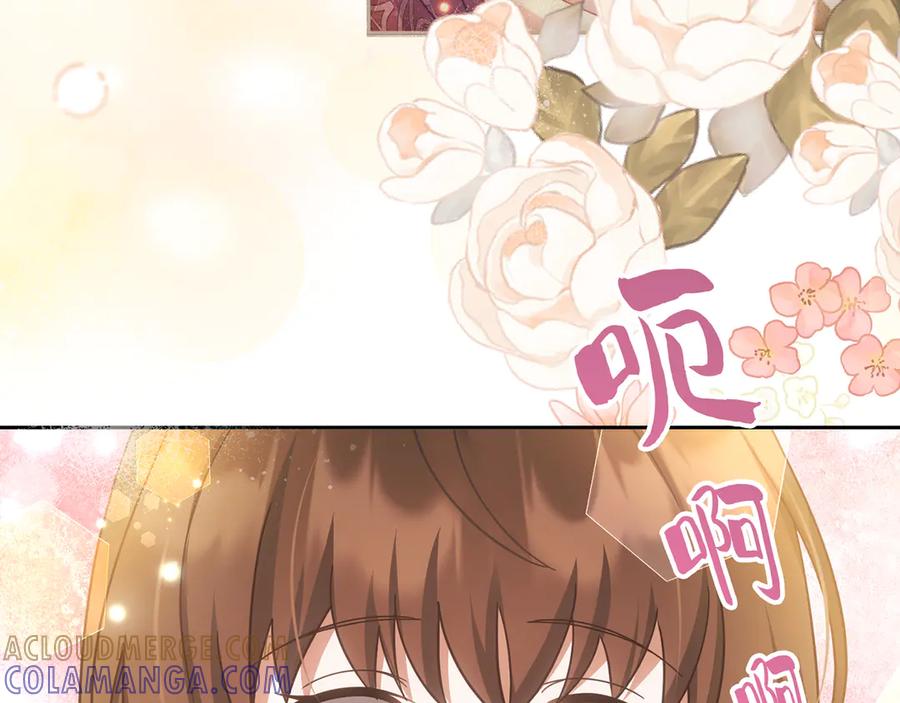 《退婚千金》第23话 第25页
