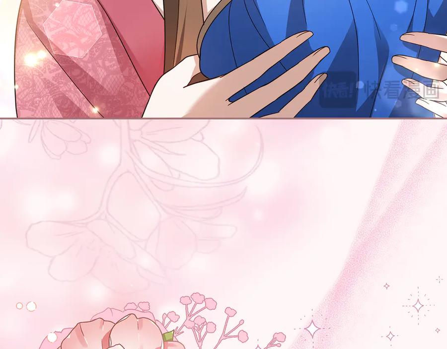 《退婚千金》第23话 第60页