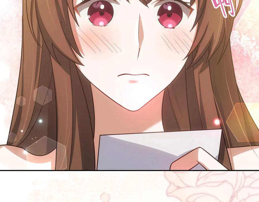 《退婚千金》第23话 第26页