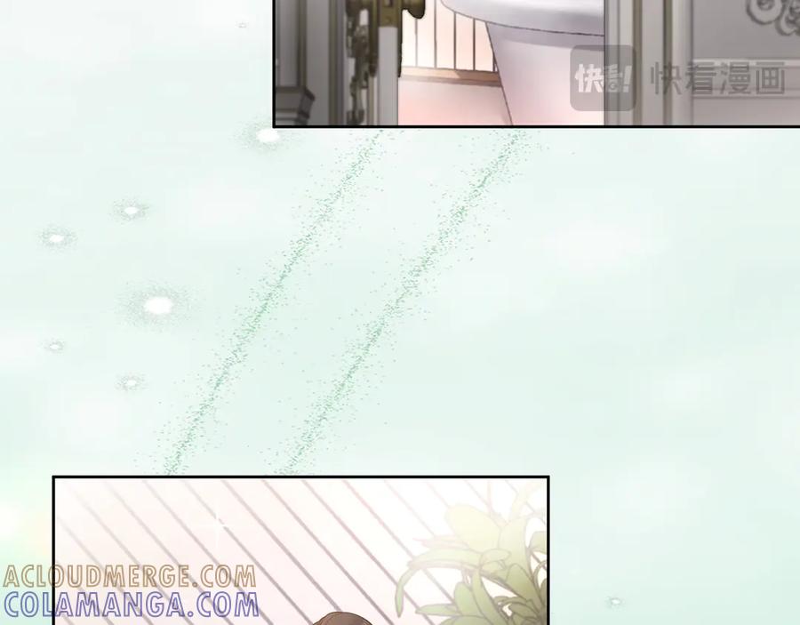 《退婚千金》第23话 第41页