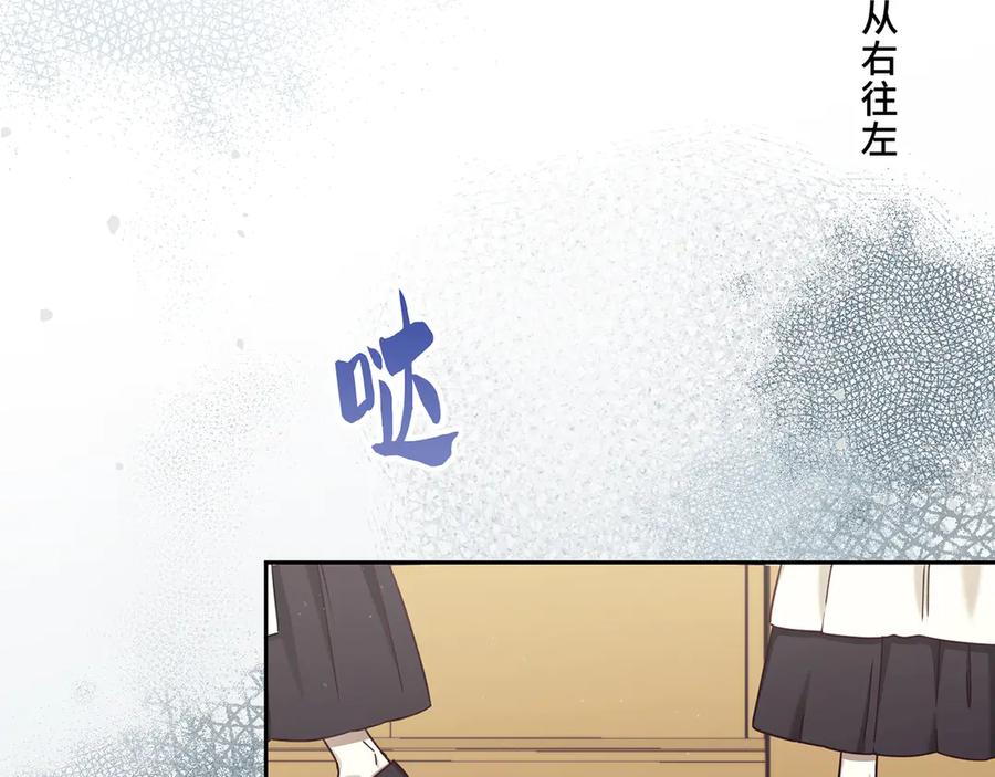 《退婚千金》第27话 第3页