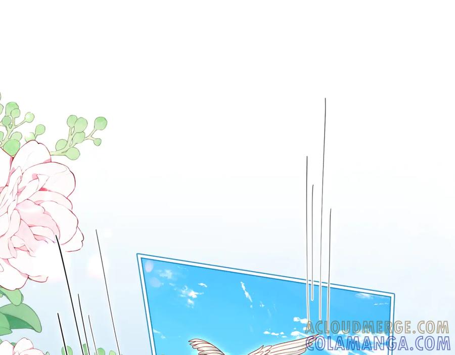 《我的三个大佬哥哥》第29话 叛逆的露琪亚 第129页