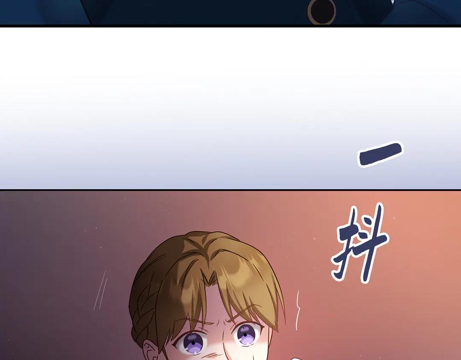 《退婚千金》第30话 第64页