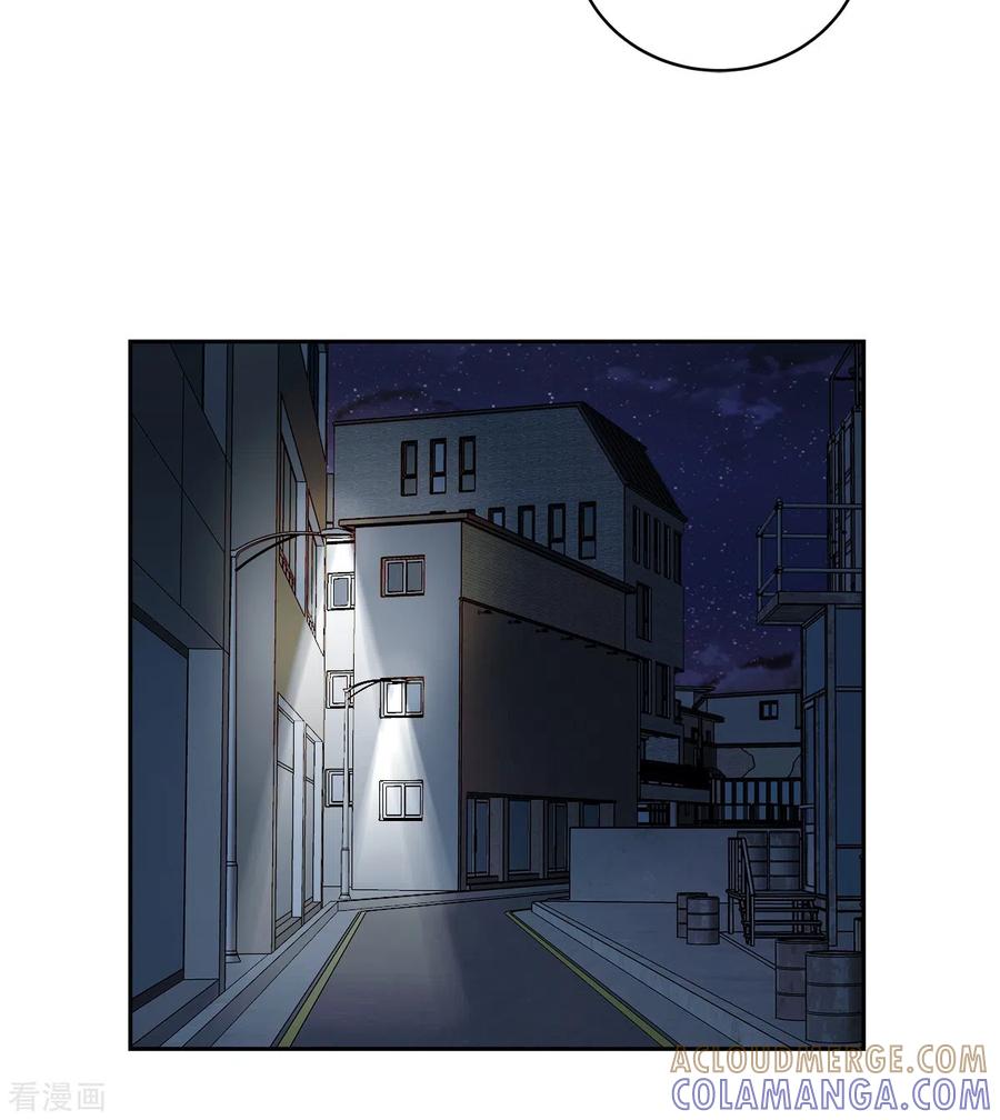 《四分之一的秘密》第34话 黑暗 第3页