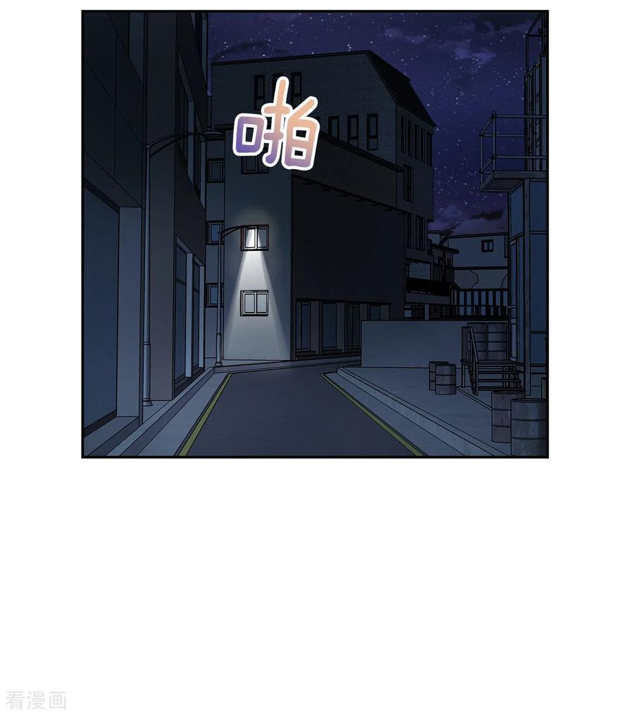 《四分之一的秘密》第34话 黑暗 第4页